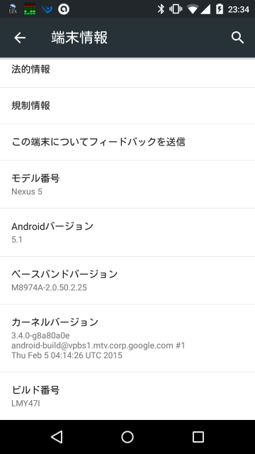 Android5.1_2