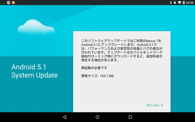 Nexus7_01