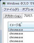 chrome64